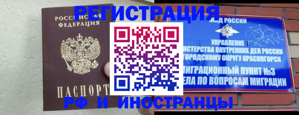 пропишу в квартире в Лесосибирске