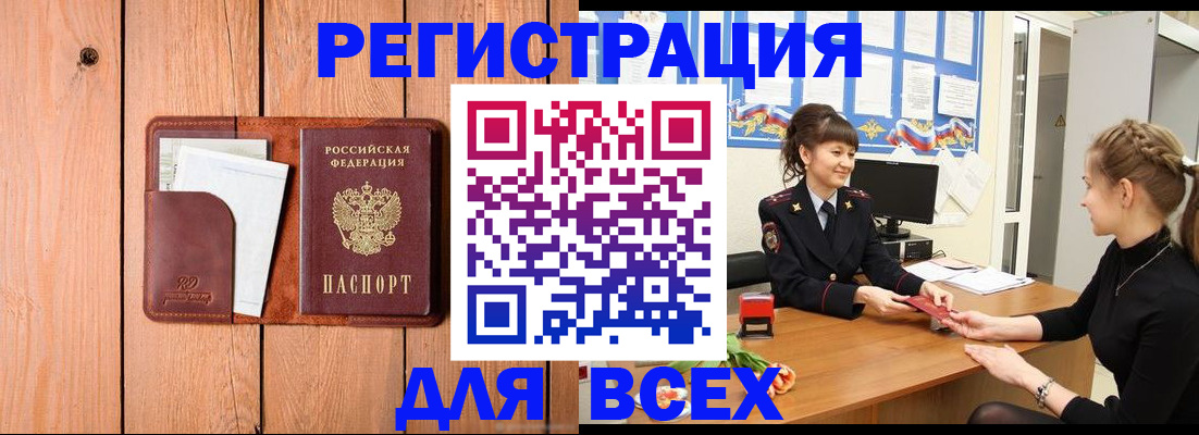 регистрация для дет. сада в Лесосибирске